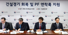국토부-건설업계 맞손, PF 연착륙 지원 집중한다