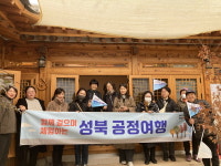 서울 성북구, 지역주민의 삶 속으로 공정무역 참여사업 확대