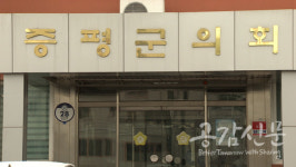증평군의회 청주·증평 통합 발언 선거용 관심 끌기 비판