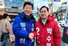 박수영 의원, 박재호 의원에게 직접 호소...
