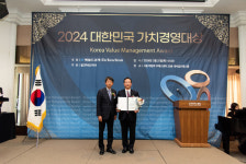 새구정프라자약국, 2024 대한민국 가치경영대상 약국 부문 대상 수상