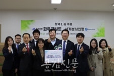 김용호 시의원, 시립용산노인종합복지관 행복 나눔 후원 행사 참석