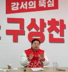 강서 지하철시대 연다…구상찬 후보, 2호선 화곡·우장산·발산역 연결 약속