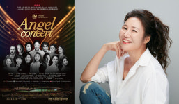 엔젤 콘서트, 한국&이탈리아 수교 140주년 기념 공연 5월 개최