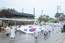여주시 독립운동가기념사업회, 105년 전 여주 4·3 만세운동 재현