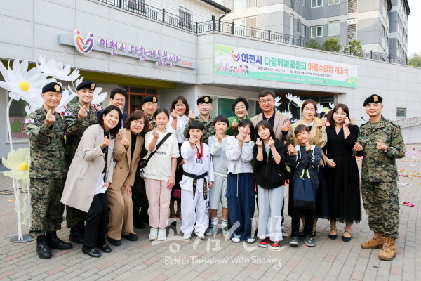 특전사령관 곽종근, 국회 의원 끌어내라는 명령 거부