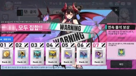 코드 아크, 다양한 이벤트 진행