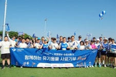 우리와주식회사, 유기동물 사료 후원 위해 제26회 양평 이봉주 마라톤 대회 참가