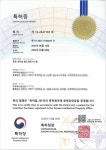 이국하 대표, 원유관리용 콜드체인시스템 특허 등록...원유 폐기량은 ↓ 신선도는 ↑ 