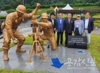 충주시, 6·25 동락전투 행사 개최…우천 속 빛난 숭고한 정신