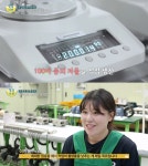 한국에이엔디, 산업방송 채널i 점심시간 방영 예정