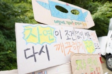 삼방사 '하얀우산 프로젝트' 플로깅 진행