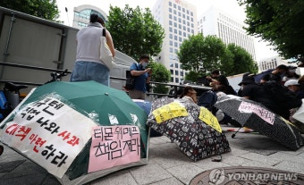 정희용 