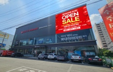 롯데 하이마트 경산점, 서대구역센텀화성파크 드림 입주 오픈세일 행사 진행