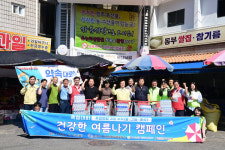 진주시, NH농협·BNK경남은행과 온열질환 예방 합동캠페인