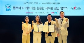 (주)스타원엔터테인먼트, (주)굿초이스 굿텍과 첫 라이선스 계약 체결