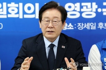 이재명 