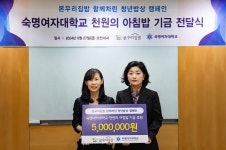 본우리집밥, 함께차린 청년밥상 캠페인 기금 전달... 2학기내 5,000명 규모 지원