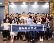 인천 서구 사회적기업협의회, 회원사 간 사회적경제 활성화 위한 업무협약 체결