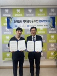 안산 믿음플란트치과의원, 고려인 지원연대 아리랑과 복지증진 지원 업무협약체결