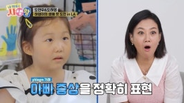 가수 장윤정 딸 하영이, 6살에 영어로 약국 심부름 능력 뽐내다