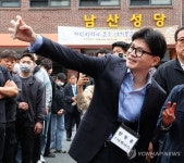 한동훈 대표의 비공개 만찬…친한계 의원들과 당내 영향력 강화 시도