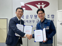 스타스파앤휘트니스, 금천구 공무원노조와 복지 협약 체결