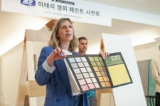 나무와사람들, 이탈리아 페인트 브랜드 컬러리피치오 엠피 신제품 시연회 성료