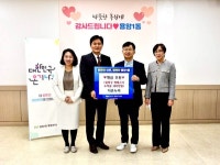 다온누리, 얼씨구 락(樂) 페스타 수익금 지역사회 기부