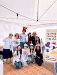 성신여대, 아워시선 주식회사와 협업해 지역개발 및 로컬디자인 전공 활성화
