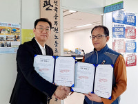 스타스파앤휘트니스·서울시 관악구지부, 조합원 복지 증진 협약 체결