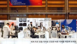 사이즈오브, 디자인코리아 2024서 맞춤형 의자 맞춤 플러스 전시