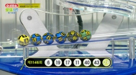 [속보] 로또 1146회 당첨번호, 6·19·17·11·40·43...보너스 28