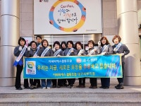 이비티에스 협동조합 대구서부지국, 서구종합사회복지관에서 일손돕기 봉사활동 진행