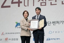 신신엠앤씨, 제24회 대구경북첨단벤처산업대상 벤처기업특별상 수상