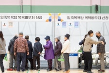 월드비전, 가장 안전한 목욕탕-일죽목욕탕 프로젝트 통한 취약계층 지원 전개