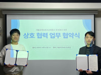 주식회사 워코, 새봄요양보호사교육원과 이주여성 요양보호사 양성을 위한 MOU 체결