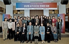 한국양성평등교육진흥원, 한국프레스센터에서 제59회 포럼 본(本) 개최