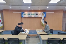 은혜에코텍, 2024 스마트 생태공장 구축사업 선정..esg 경영 이념 실천 가속화