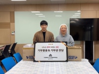 팀에이컴퍼니, 생명의집에 물품 기부로 미취학 아동 지원