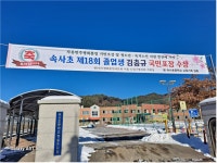 김충규 민주평통 노원구협의회 지회장, 33년 공적으로 국민포장 수훈