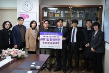 메디람한방병원, 의료취약계층 위해 마포구청에 치료비 1000만원 기부