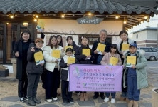 인추협, 사랑의 일기 대전·충주 작은 출판기념회 개최