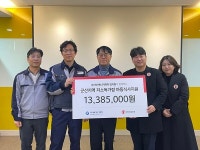 SH에너지화학 임직원, 군산 지역 아동 위한 후원금 전달