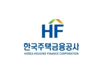 한국주택금융공사, HF인권경영지수 개발로 인권경영 강화