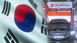 디케이워시, 3·1절 맞아 국가유공자 대상 무료 세차 서비스 제공