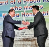 디앤커머스 양욱제 대표, '한국을 빛낸 자랑스러운 한국인 대상' 수상