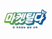 수입생활용품 전문 마켓틸다, 샵인샵 틸다그린 통해 약국들과 협업