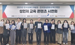 양평원, 한국장애인개발원과 종사자 대상 맞춤형 콘텐츠 개발·시연