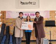  한국음악실연자연합회, 서울시립청소년음악센터와 다문화 대안학교 해밀학교에 악기 기부